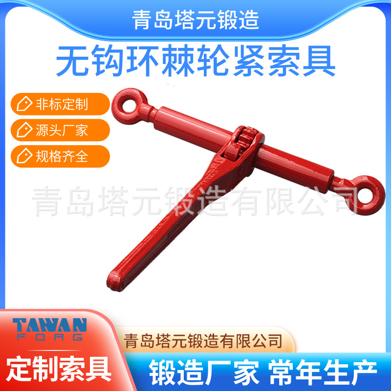 厂家大卖 棘轮式紧索具 棘轮式拉紧器 产地货源 出口品质