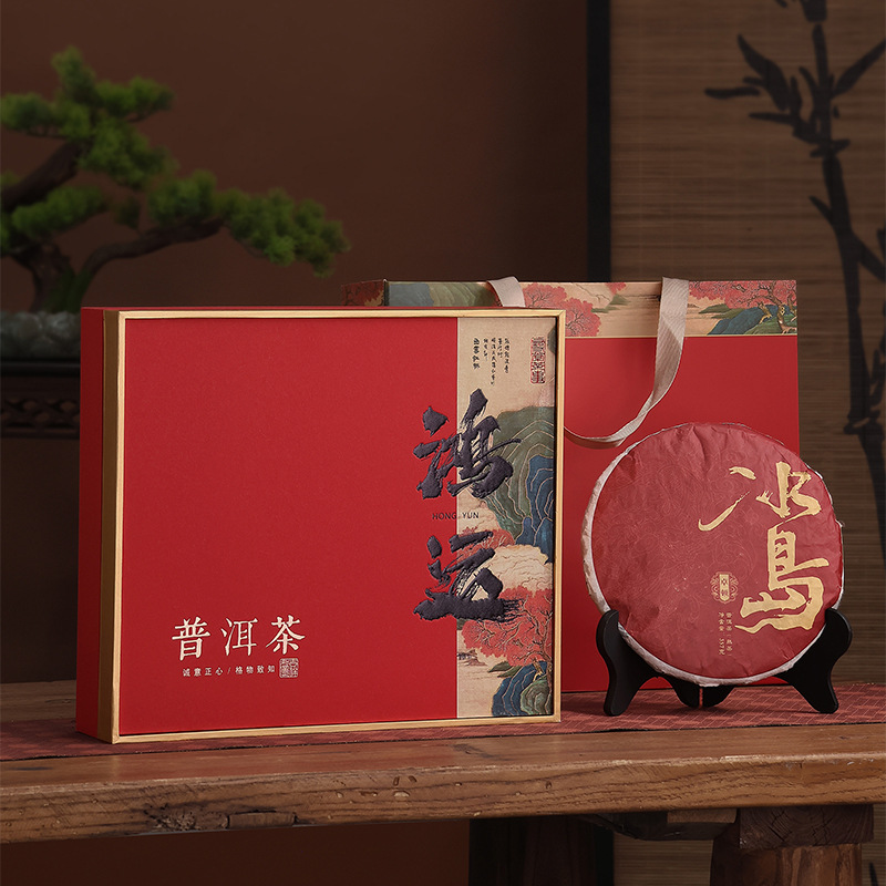 普洱茶饼礼盒装空盒200g/357g茶饼包装盒空礼盒福鼎白茶饼收纳盒