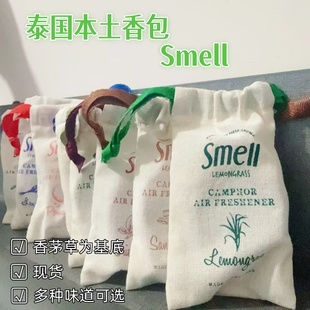 ̩��smell������ʲݻ�����x��ó���ζ��܇����޹�־�����