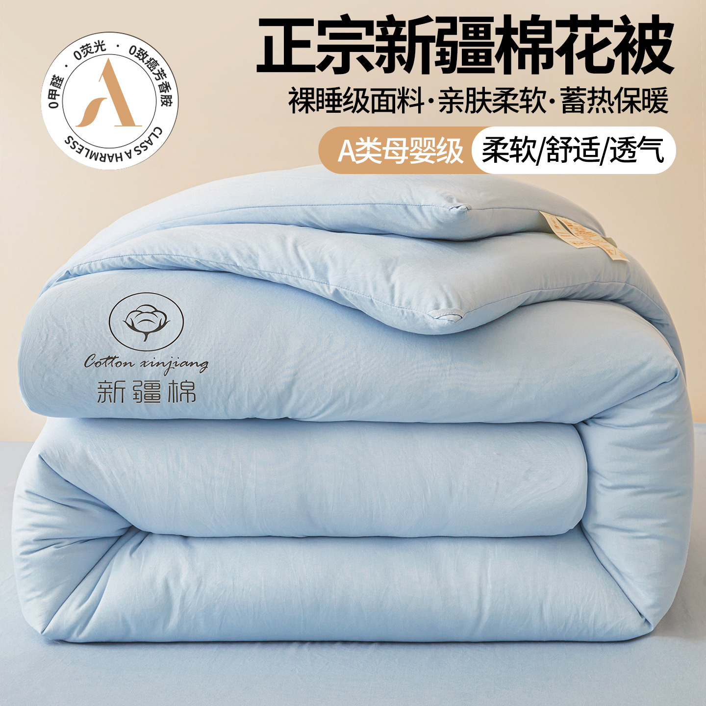 2025 New Solid Color Plain Style Xinjiang Cotton Quilt Winter Quilt Spring Autumn Quilt Summer Quilt All-Season Quilt Core [Year-Round]