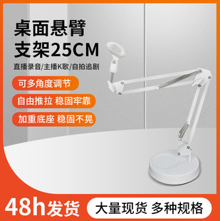 ��ɫ����ұ�֧��25cmֱ�������L֧�ܿ��{����s�๦���֙C֧��