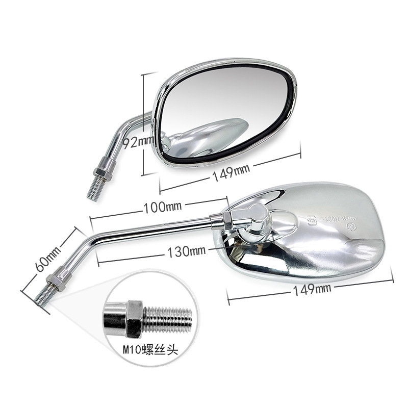 Manufacturer Wholesale Suitable for Haojue 125 Motorcycle Electric Vehicle Modified Electroplated Diamond Leopard Rearview Mirror Reversing Mirror