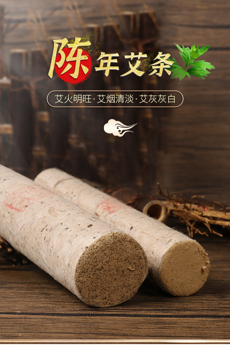 Five-Year Aged Moxa Sticks 4cm Thick Hand-Rolled Mugwort Ai Tiao for Moxibustion Warm Therapy overview