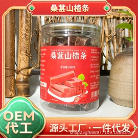 其他滋补;其他药食同源;代用/养生茶