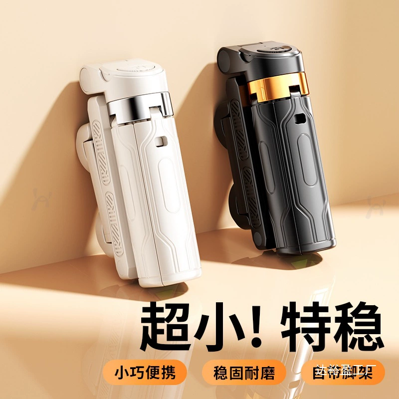 MIni Селфи палка все в одном Bluetooth ручной съемщик портативный съемка телескопический кронштейн прямой трансляции держатель три оптовая продажа