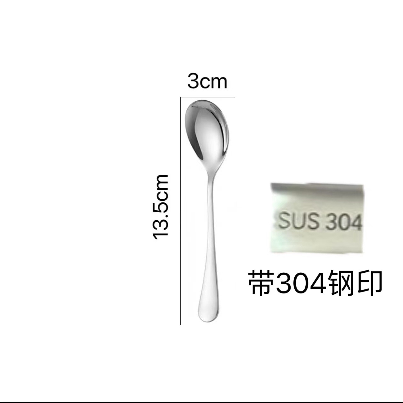 Espesado 304 acero inoxidable cucharas caseras cucharas