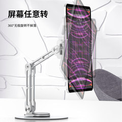 Desk rotating and extending aluminum alloy laptop riser, height adjustable cooling stand, stackable three-layer foldable live streaming and movie-watching stand