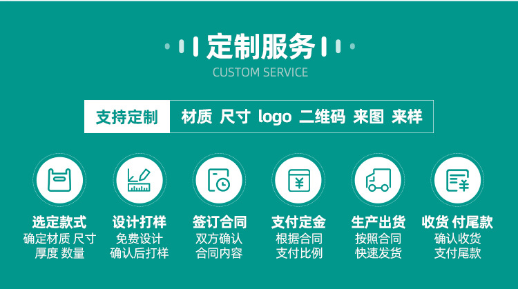 浙塑环保首页-无线_13