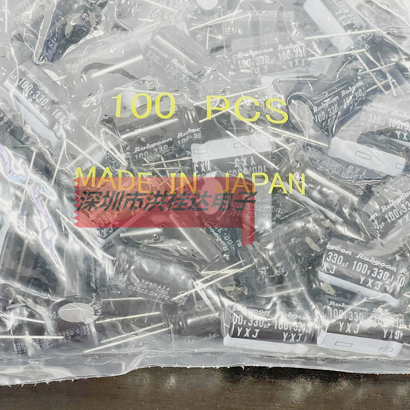 100V330UF 16X25 YXJ高频低阻  日本红宝石RUBYCON 电容330uf100v