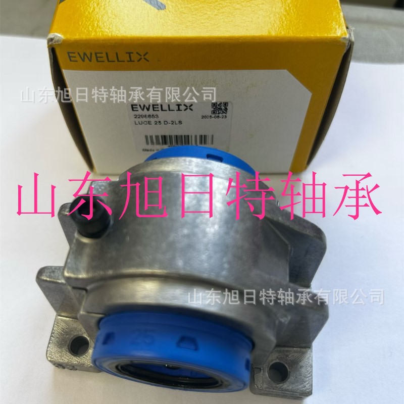 LUCE25D-2LS  EWELLIX 直线轴承 EWELLIX直线轴承是由圆筒形外圈