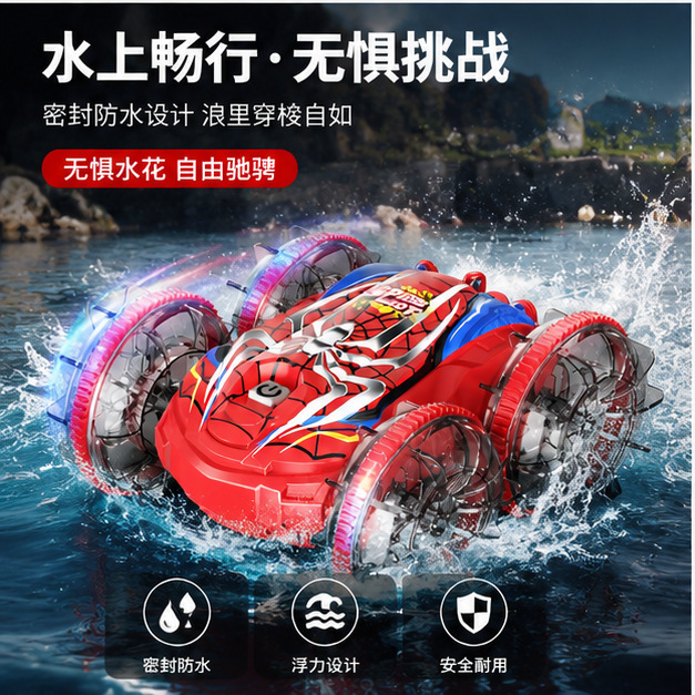Cross-Border Remote Control Car, High-Speed Four-Wheel Drive, Water and Land Climbing Remote Control Car, Children's Boy Toy Racing Car, Large Remote Control Car