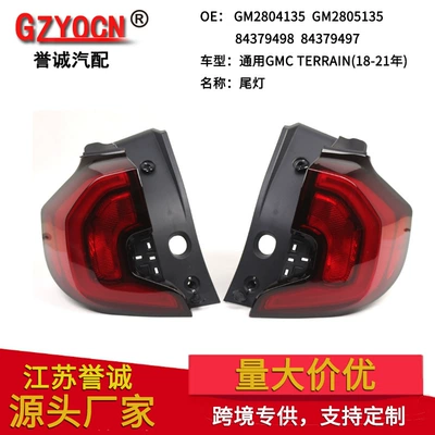 Tail light GMC TERRAIN 18-21 rear
