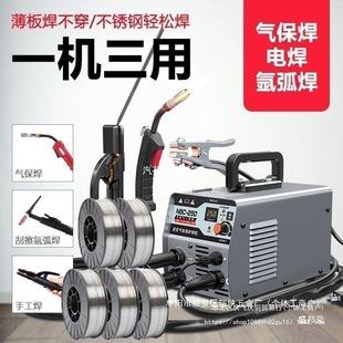 Electric welding machine three-use laser welding two-protection welding machine welding machine argon arc multi-function welding machine household small Sheng Bangrong