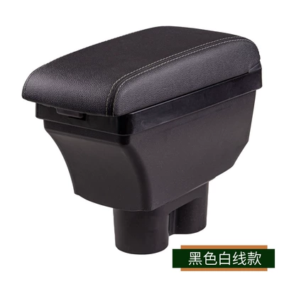 Armrest box Box Bingo Central Handicap - black-white-line