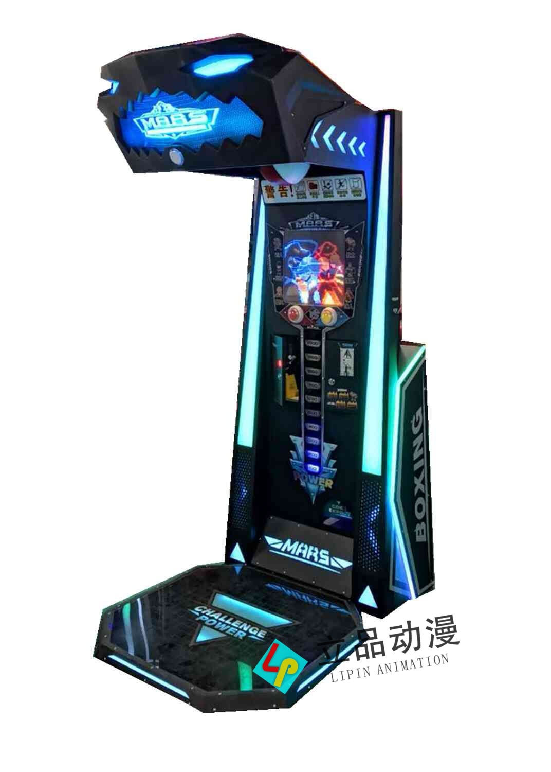 수출 복싱 기계