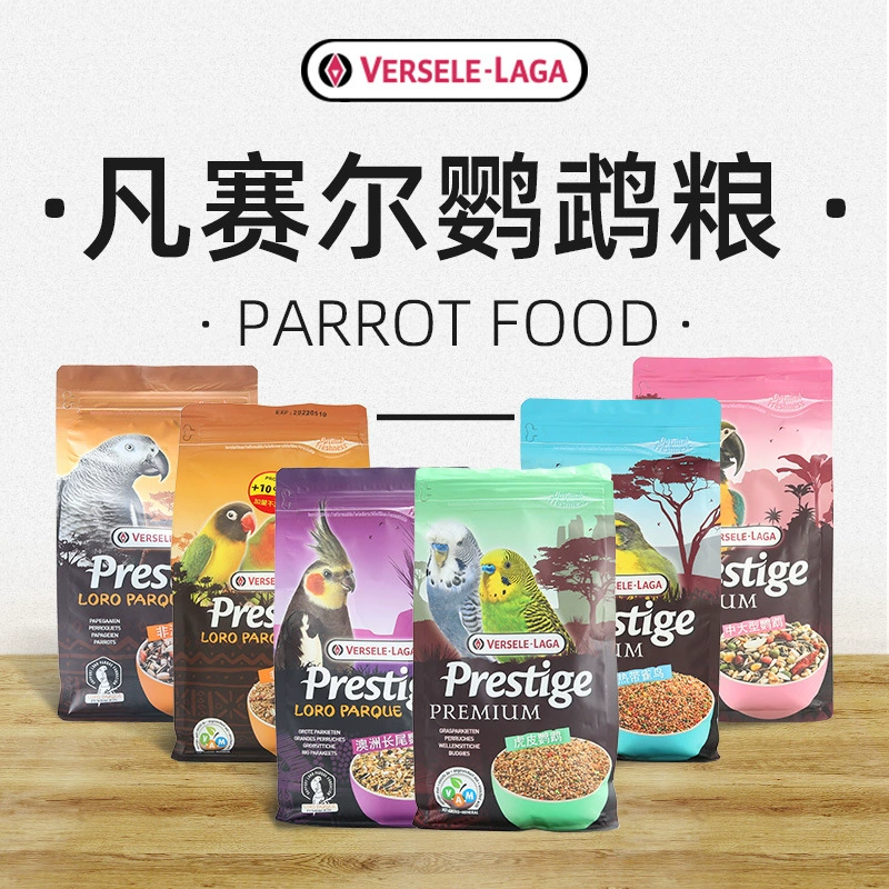 Бельгия Vansel волнистый Попугайчик корм птица еда Xuanfeng маленькое солнце птица еда Пшено основные продукты питания смешанные продукты питания 1 кг