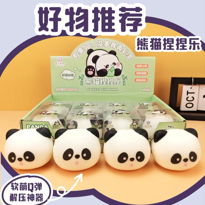 Cute Panda Head Stress Relief Toy, Slow Rebound Squeeze Ball, Adorable Squishy Stress-Relief Toy, Cross-Border Cute Panda Head Stress Relief Toy, Slow Rebound Squeeze Ball, Adorable Squishy Stress-Relief Toy, Cross-Border