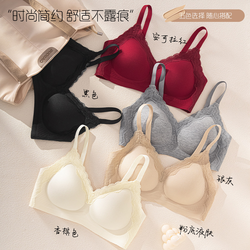 Seamless Lace Bra for Women with Large Busts, Minimizing Appearance, Gathering Side Breasts, Anti-Sagging, 2025 New Model, Soft Support Bra