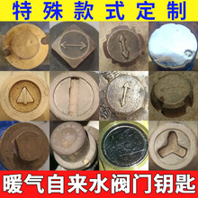 �ԁ�ˮ�i�]�yů���y�T耳״���ˮ��ǰ�_�Pˮ����ůˮ�ܱ�ǰ����