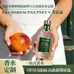 �羳˽��ӆ����ˮѪ���_�չ��������㻨����Ůʿľ�|��ˮ OEM/ODM