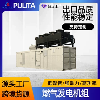 500KW潍柴天然气发电机组数据中心矿场不间断电源热电联产并机用
