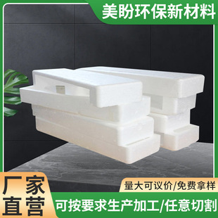 Manufacturer Processing Eps Forming Fruit Food Bubble Wrap Poly Dragon Packaging Box Insulation Fresh-Keeping Foam Box
