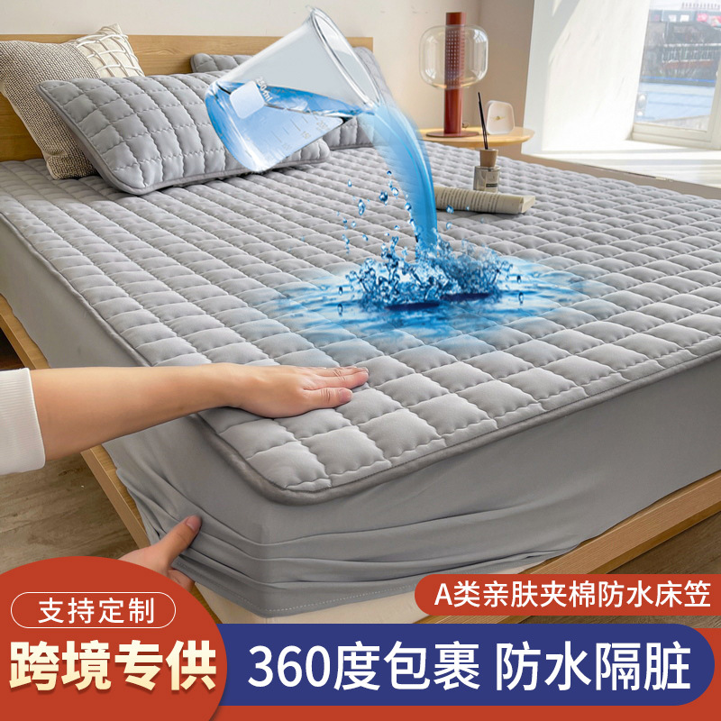 Cross-Border Trade Amazon Waterproof Fitted Sheet Quilted Urine Barrier Bed Cover Mattress Protector Thickened Non-Slip Fitted Sheet Cover