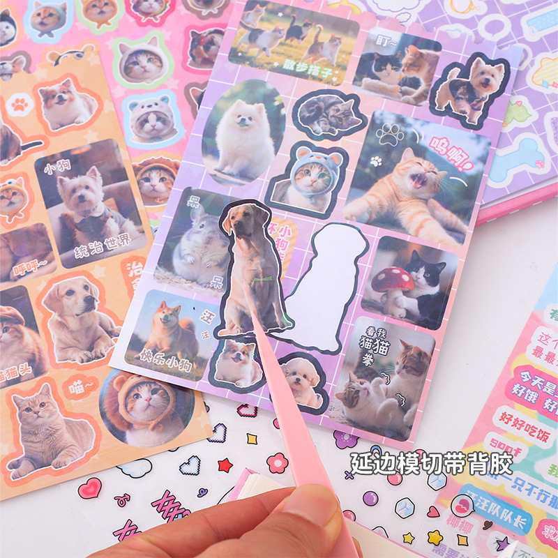 Jiuli GL00966 Colección de material de pegatinas de mascotas lindas Esta colección de mascotas lindas pegatinas decorativas de cuentas de dibujos animados lindas