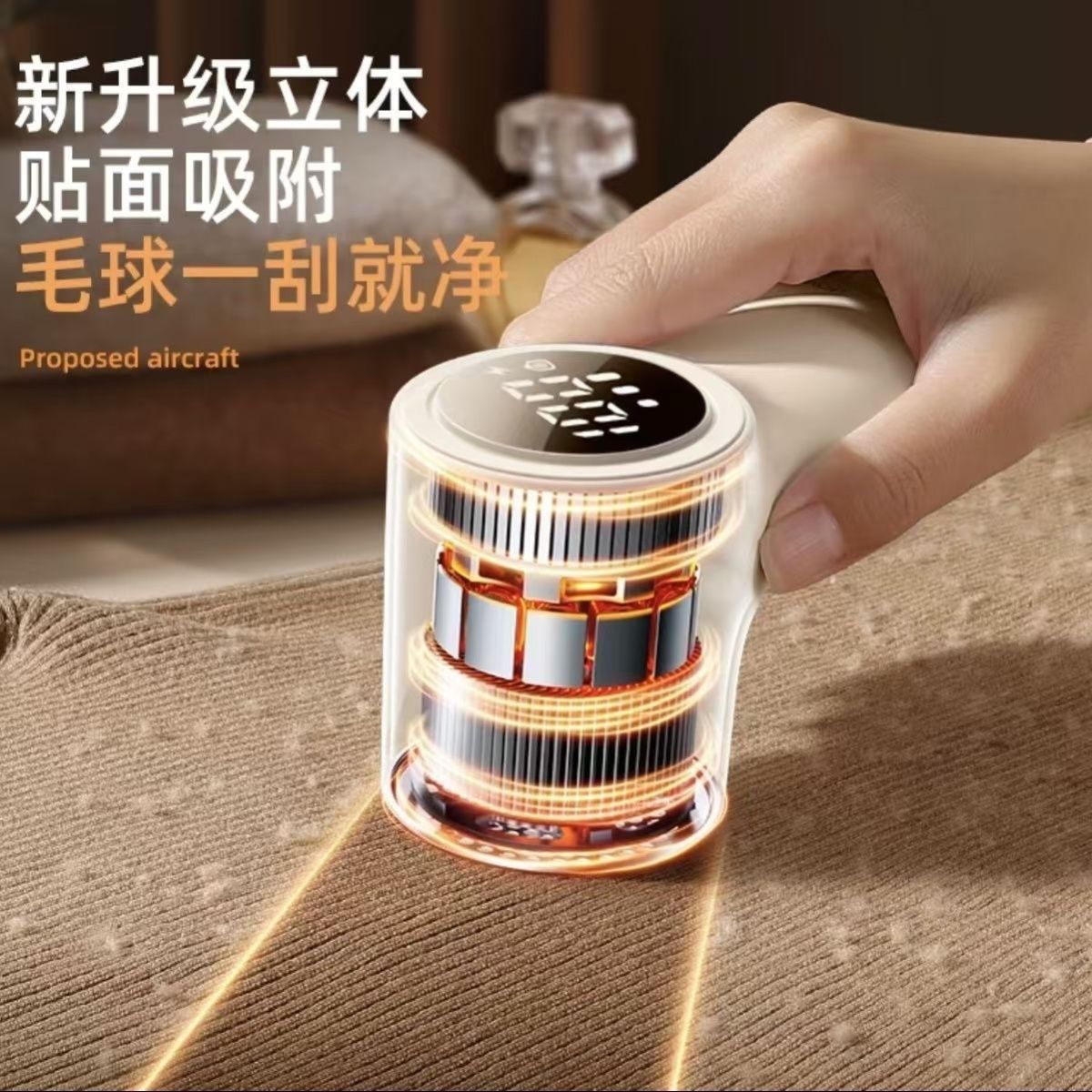 Transfronterizo explosión de sonido triturador de pelo recargable doméstico depilador de pelo de ropa depilador de pelo