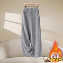羊毛呢加绒加厚裤子女秋冬季阔腿裤2025新款流行灰色休闲裤糯米裤