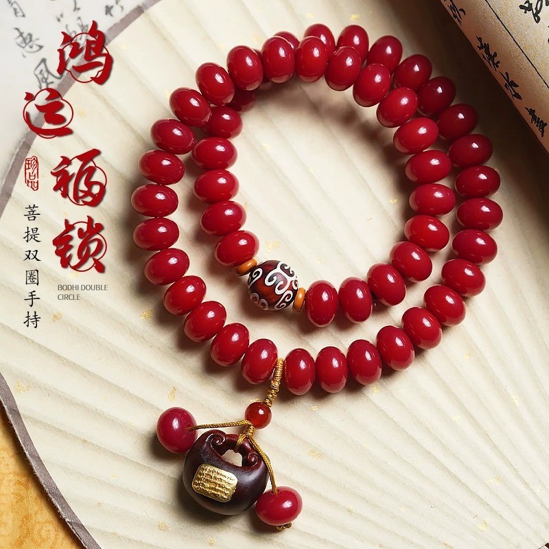 Nian Duofu [주판구슬 이중원] Douyin과 같은 스타일