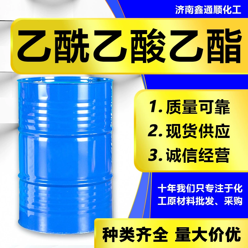 Очиститель на основе ацетоацетата, этилацетат, бутилацетат, промышленный сорт 99%, разбавитель для красок и покрытий, этилацетат