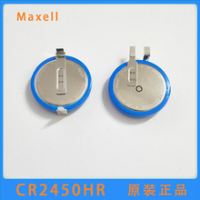 Maxell CR2450H~늳3V ܇̥Oy늳 ͸ߜ؎_