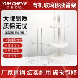 实验室耗材;离心管;冷冻管