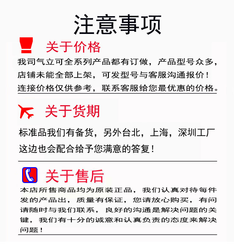 全新原装CHELIC气立可STC32/40/50滚轮阻挡气缸D复动型R单动型-阿里巴巴