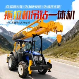 起重机;挖掘机械;拖拉机