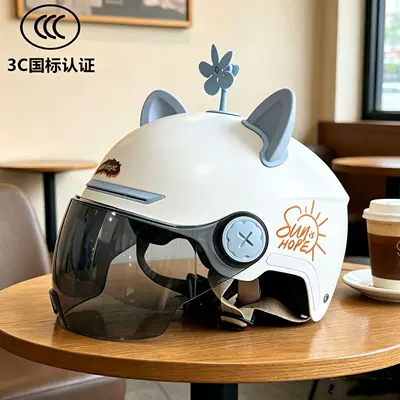 Motosiklet kaskı (dəbilqə) – helmet for men and women, cute