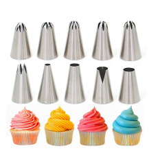 大号花嘴 10件套装 裱花嘴组合 蛋糕饼干奶油烘焙工具 不锈钢 10p