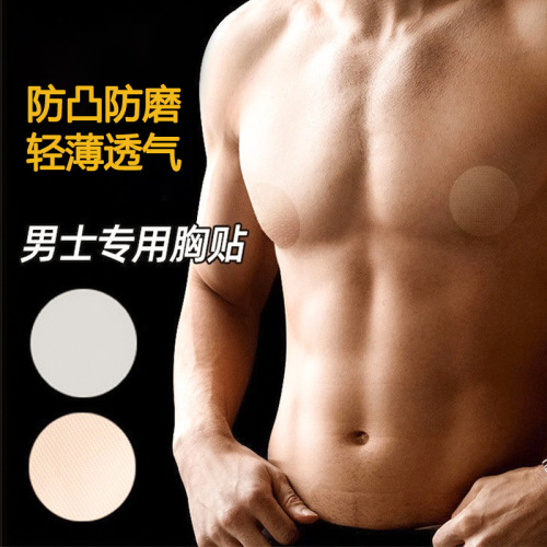 Breast Pads for Men, Marathon Men's Sports Running Chest Pads, Anti-Nipple Show Pads, Summer Invisible Disposable Nipple Pads