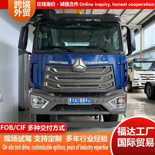 �S�ҿ羳HOWO6x4����܇�^ ����؛�����܇������10݆��젿��܇