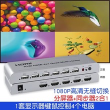 DNFħ�F�Α���XHDMI������4��KVM����ָ����o�p�ГQ��4�M1��