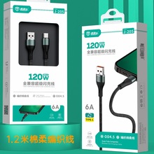 ֱͨ܇120W������侀6A������늾��m�ð�׿�sҫ�A�� typec������