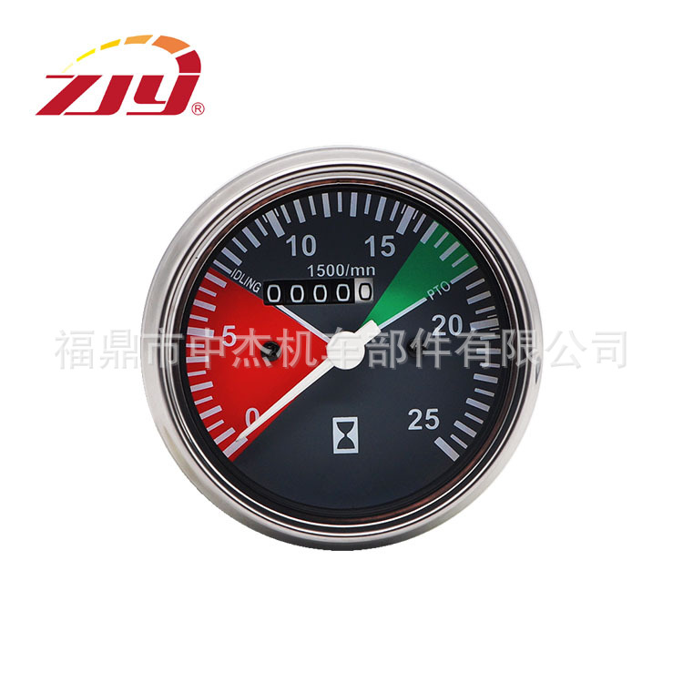 ZJY Zhongjie Instrument Tachometer for Massey Ferguson 1877718M 92 230 231