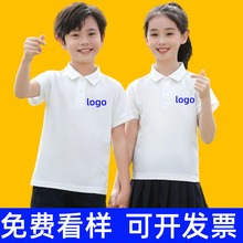 夏季儿童polo衫定制幼儿园中小学生班服辅导培训polo衫短袖印字