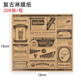 ♡ Oil-Absorbing Paper Food Frying Barbecue Pad Paper Oil-Proof Pad Paper Kitchen Frying Pad Paper Sandwich Wrapping Paper