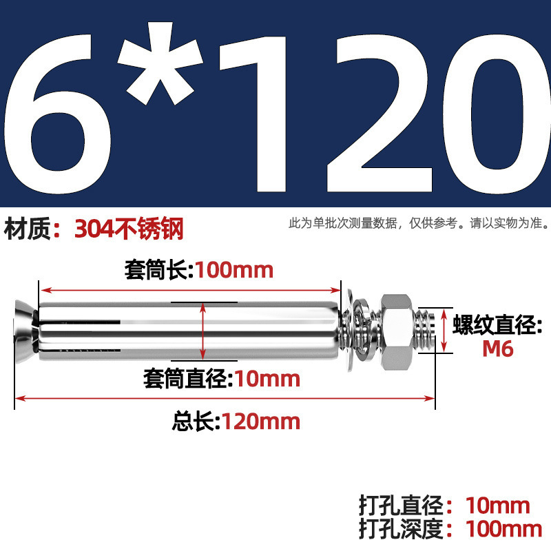 GB304 perno de tornillo de expansión de acero inoxidable alargado estirado 8 mm perno de tubo de expansión exterior M6M8M10M20