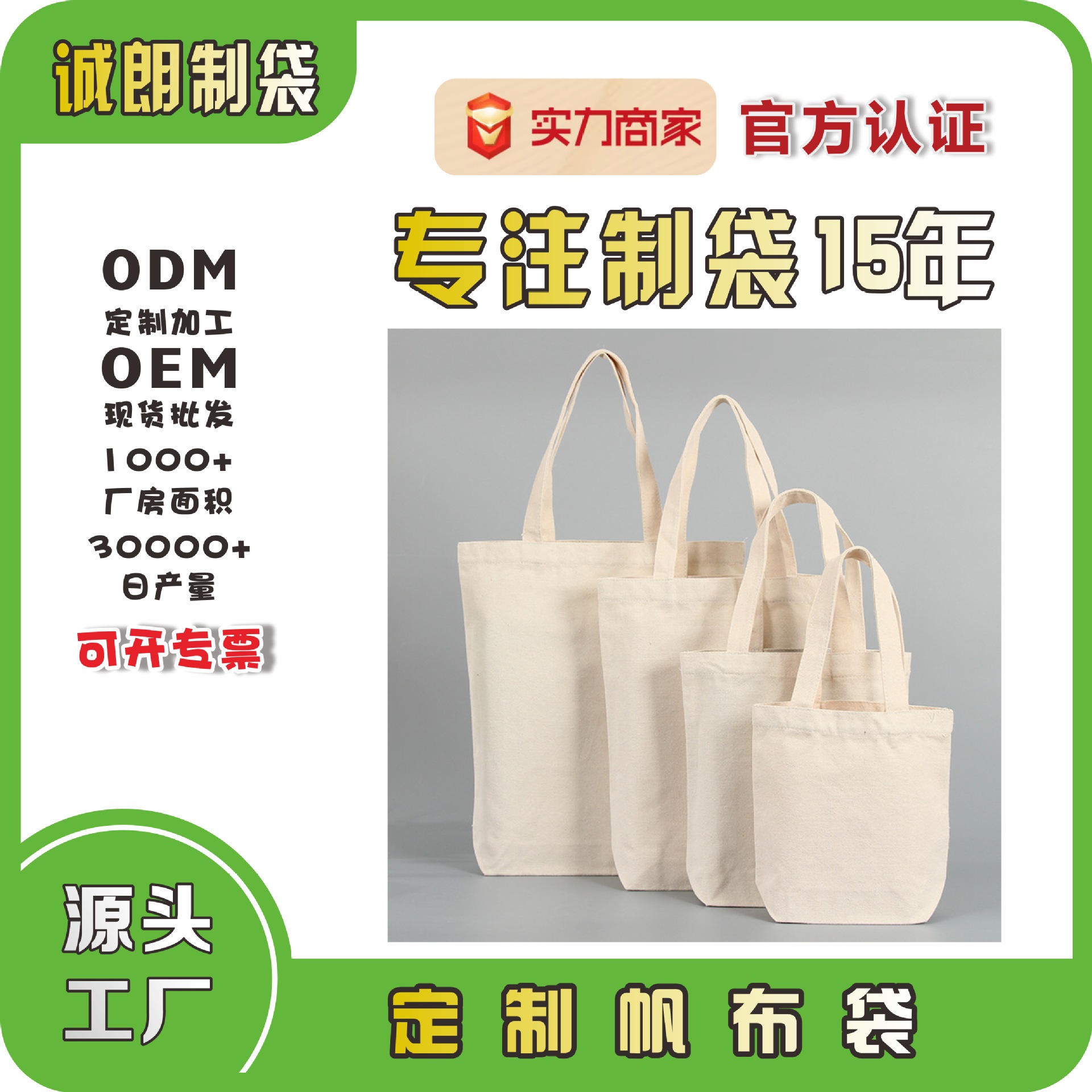 现货帆布袋印制logo手提帆布包ins厂家创意棉布袋袋子环保定制