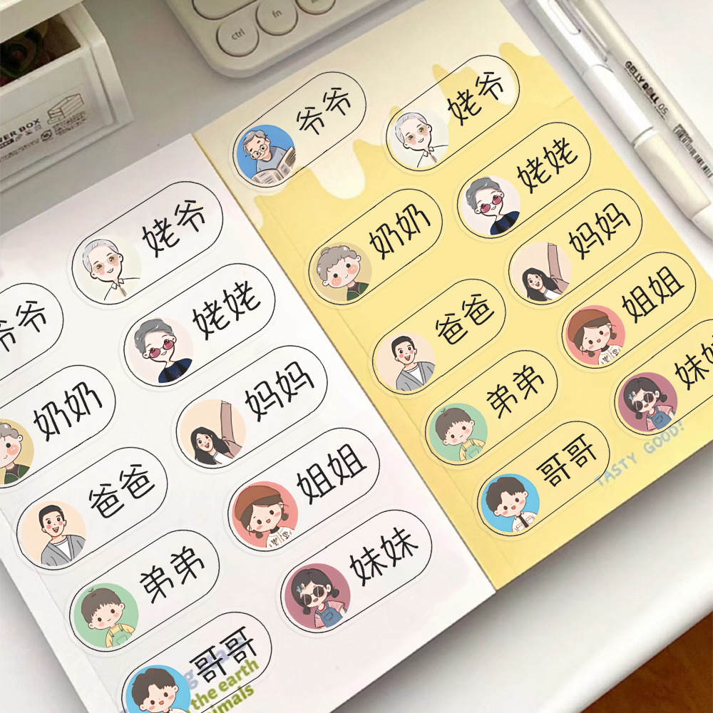 Transparent family member tags] Daily life toothbrushes, water cups, daily necessities, practical markings, waterproof stickers 2