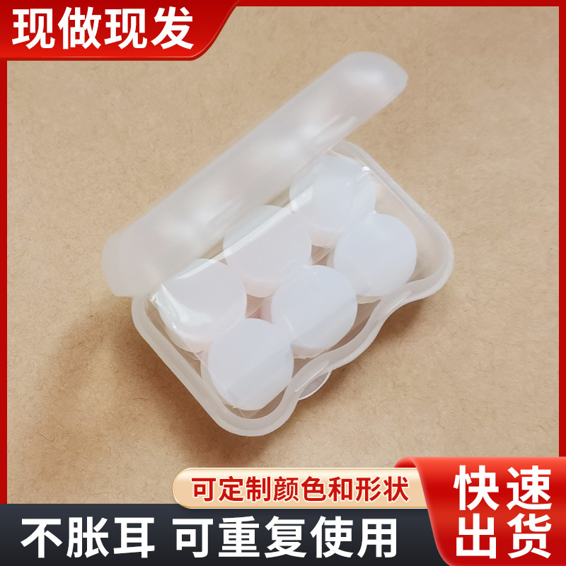 small size 3 pairs of 6 soft silicone mud bath swimming waterproof learning sleep sound insulation noise reduction earplugs small size 3 pairs of 6 soft silicone mud bath swimming waterproof learning sleep sound insulation noise reduction earplugs