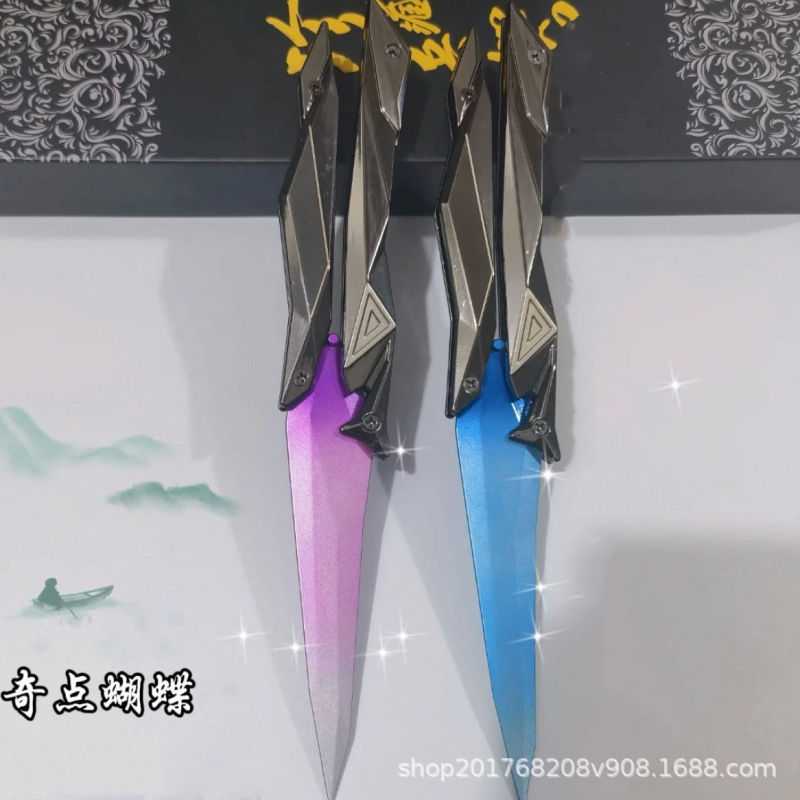 Fearless Contract Singularity 2.0 Butterfly Valorant 周辺武器 折りたたみ式ハンサムアーチファクト 友達へのギフトとして|undefined